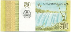 50 кванза 2012 года Ангола — Фото №2