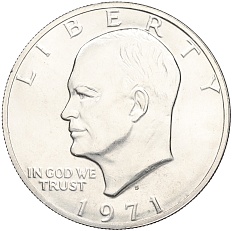 1 доллар 1971 года S «Эйзенхауэр» — Фото №1