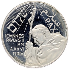 10 евро 2004 года Ватикан «Всемирный день мира» — Фото №1