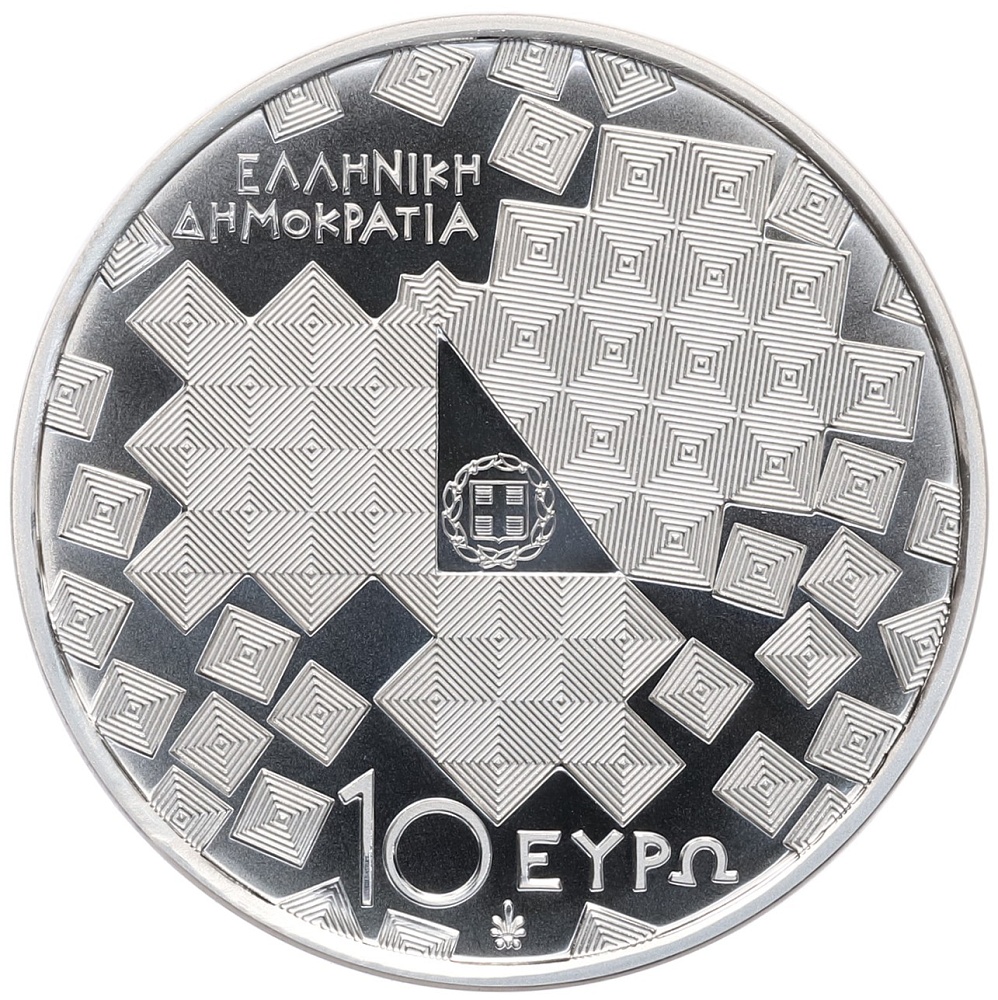 10 евро 2013 года Греция «Пифагор» — Фото №2