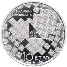 10 евро 2013 года Греция «Пифагор» — Фото №2