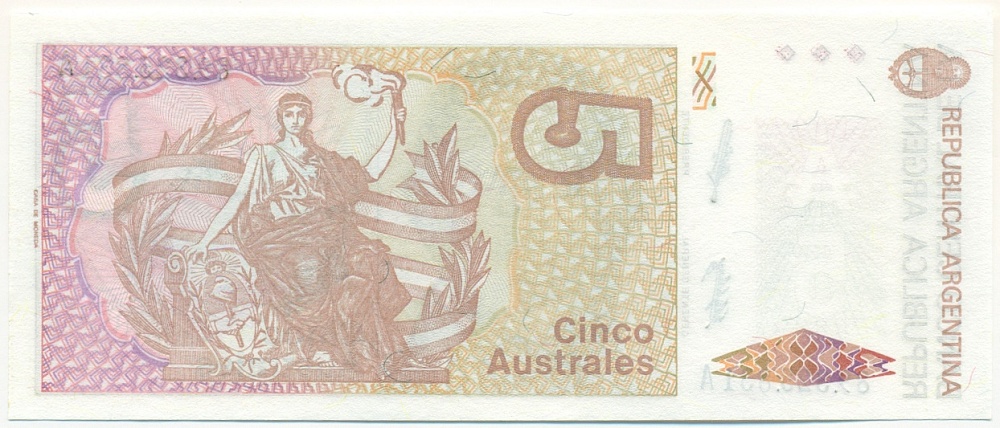 5 аустралей 1987 года Аргентина — Фото №2