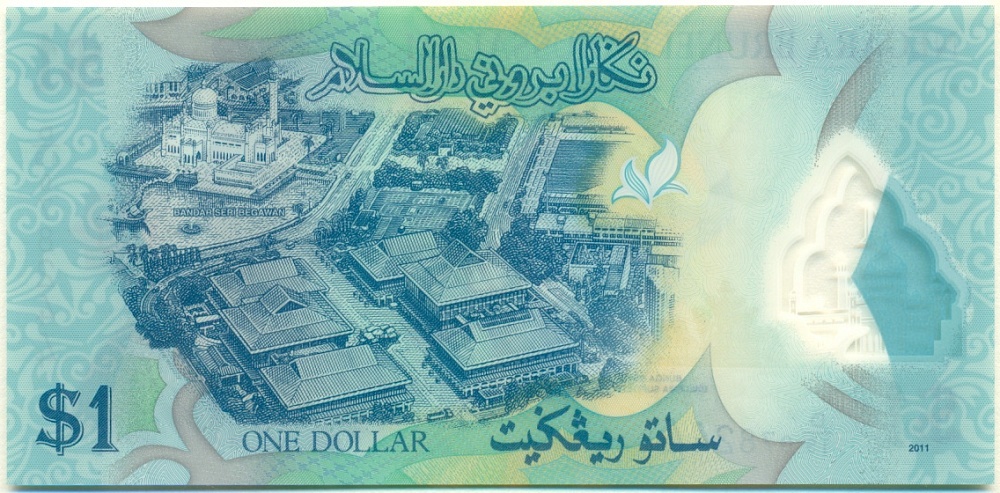 1 доллар 2011 года Бруней — Фото №2