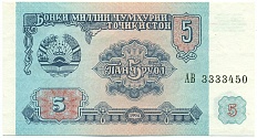 5 рублей 1994 года Таджикистан — Фото №1
