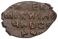Копейка 1655-1663 года Алексей Михайлович (Москва) «Медный бунт» — Фото №2