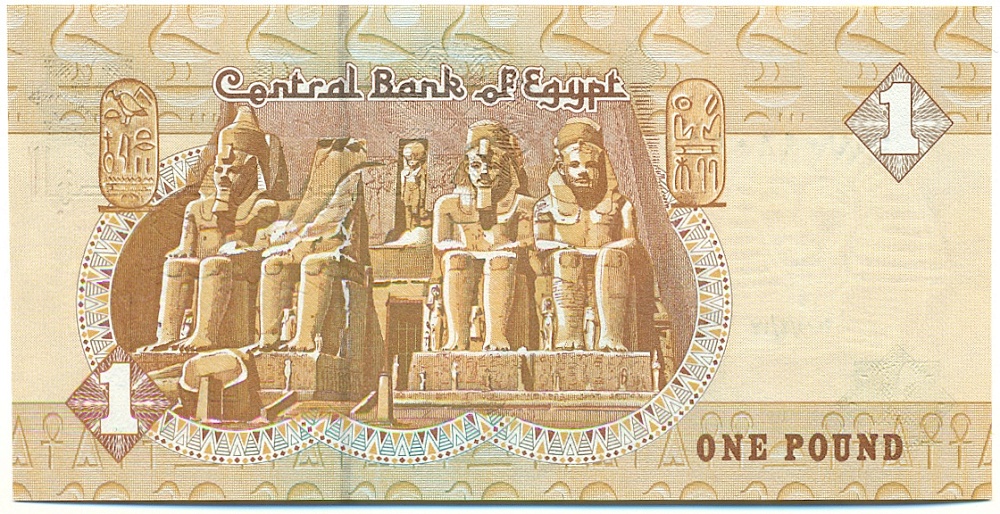 1 фунт 2005 года Египет — Фото №2