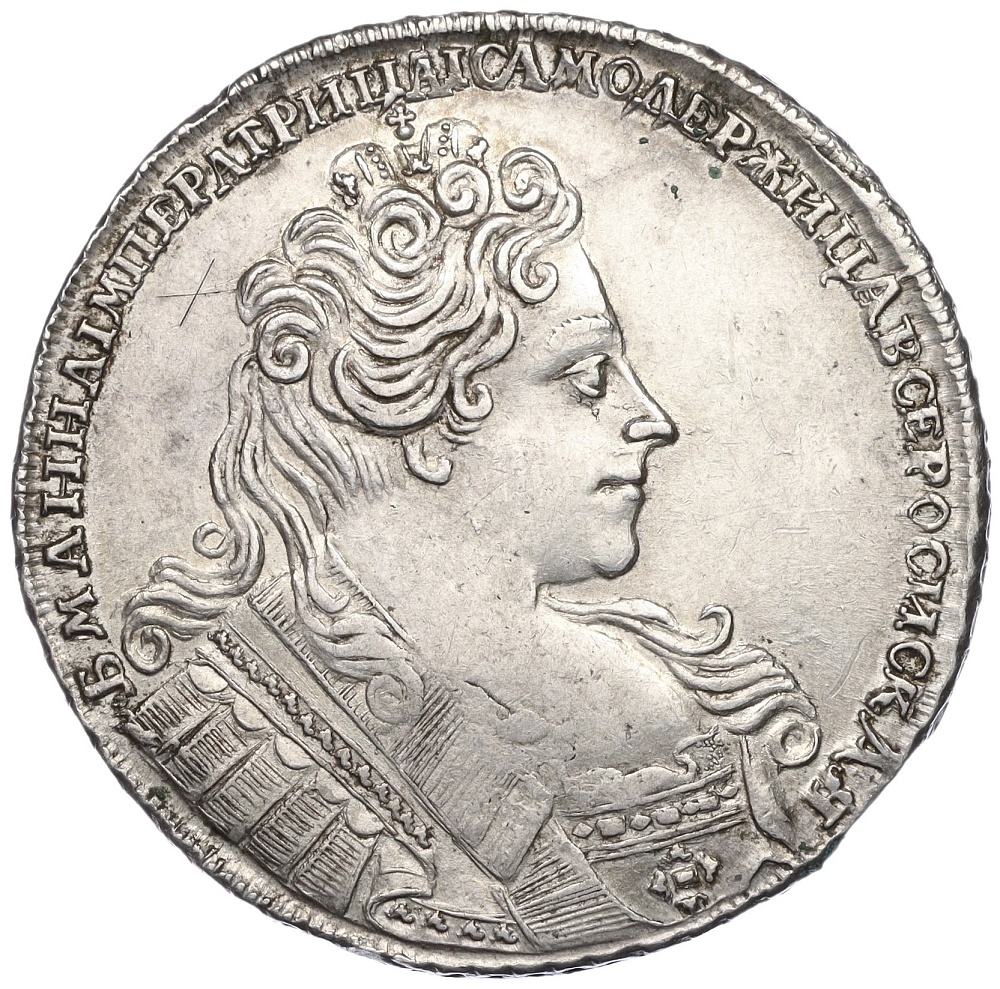 1 рубль 1731 года Российская Империя (Анна Иоанновна) — Фото №1