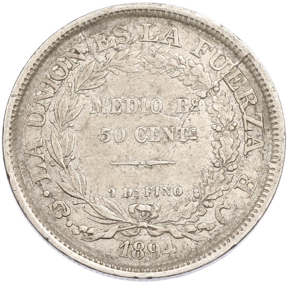 50 сентаво 1894 года Боливия — Фото №1