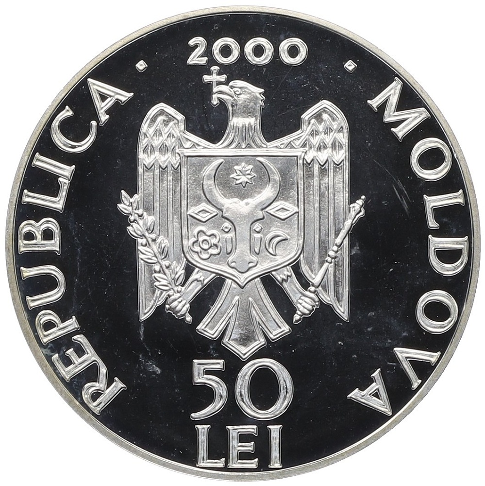 50 лей 2000 года Молдавия «Монастыри Молдавии — Монастырь Хирова» — Фото №2