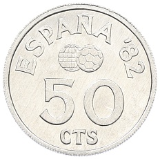 50 сентимо 1980 года Испания «Чемпионат мира по футболу 1982 в Испании» — Фото №1