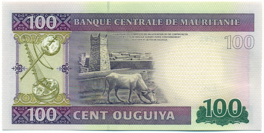 100 угий 2015 года Мавритания — Фото №2