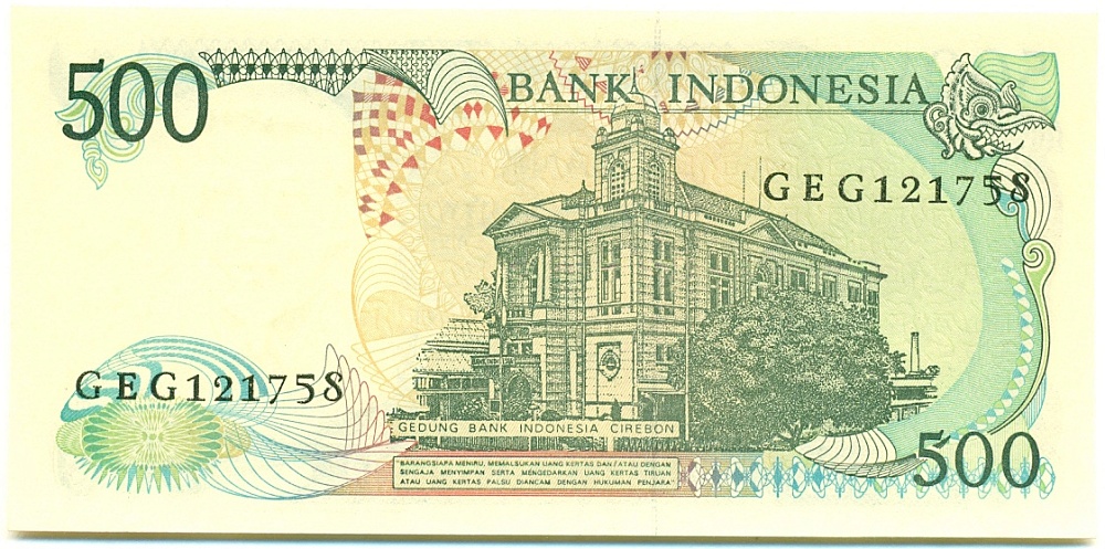 500 рупий 1988 года Индонезия — Фото №2