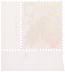 Почтовая марка 5 копеек 2012 года Украина «Деревья» — Фото №2