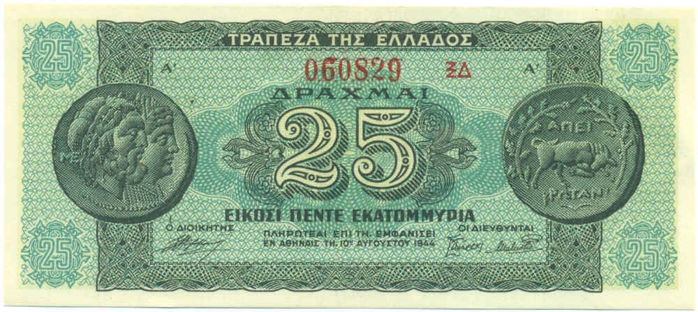 25 миллионов драхм 1944 года Греция — Фото №1