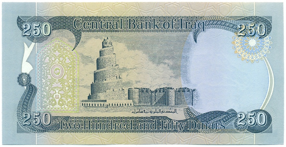 250 динаров 2003 года Ирак — Фото №2
