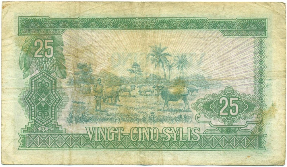 25 сили 1980 года Гвинея — Фото №2