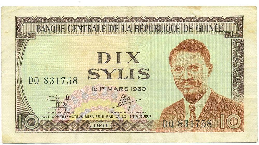 10 сили 1971 года Гвинея — Фото №1