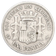 1 песета 1869 года Испания — Фото №2