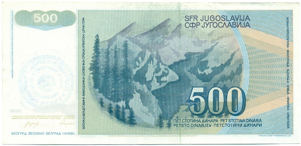 500 динаров 1992 года Босния и Герцеговина (Поддельный штамп на 500 динарах 1990 года Югославии) — Фото №2
