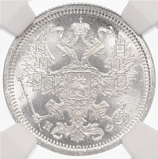 20 копеек 1879 года СПБ НФ Российская Империя (Александр II) в слабе NGC (MS65) — Фото №2