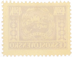 Почтовая марка 4.50 кроны 1945 года Чехословакия «1-я годовщина словацкого восстания» — Фото №2