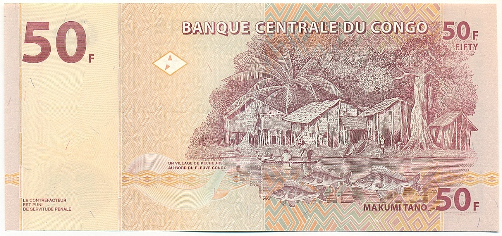 50 франков 2007 года Конго (ДРК) — Фото №2