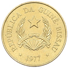 1 песо 1977 года Гвинея-Бисау — Фото №2