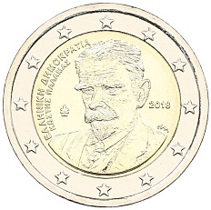 2 евро 2018 года Греция «75 лет со дня смерти Костиса Паламаса» — Фото №1