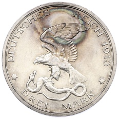 3 марки 1913 года Германия (Пруссия) «100 лет объявлению войны против Франции» — Фото №2