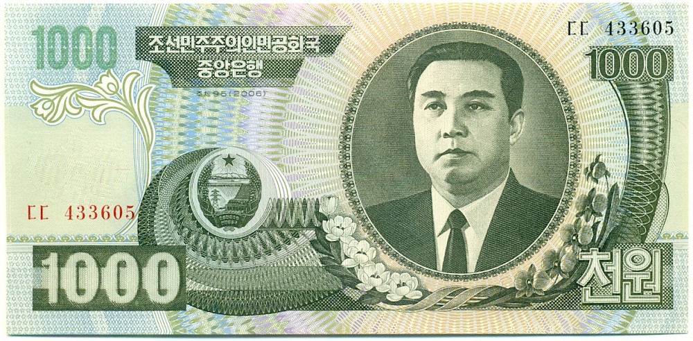 1000 вон 2006 года Северная Корея — Фото №1