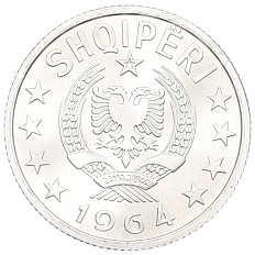 10 киндарок 1964 года Албания — Фото №1