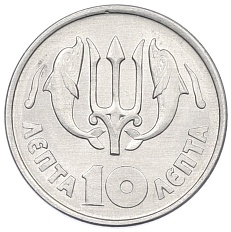 10 лепт 1973 года Греция — Фото №1