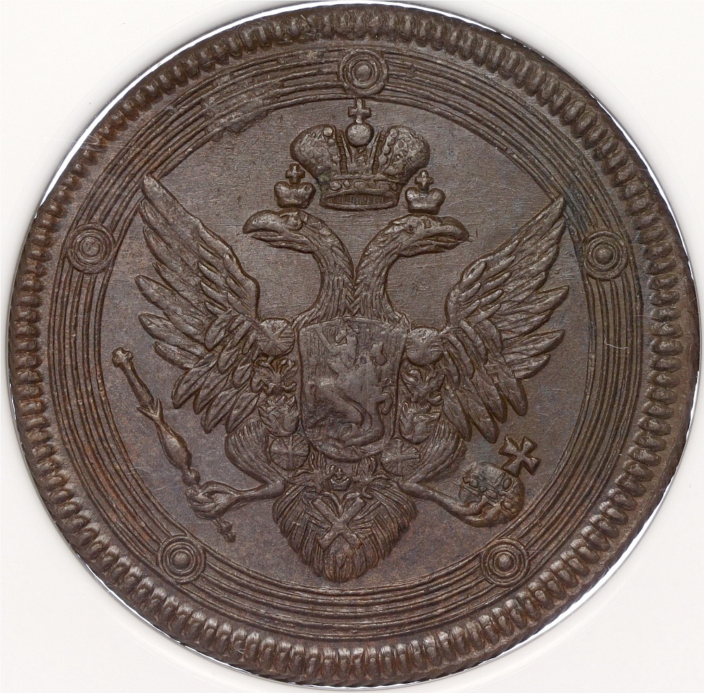 5 копеек 1806 года ЕМ Российская Империя (Александр I) — в слабе NGC (MS62BN) — Фото №2