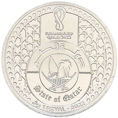 1 риял 2022 года Катар «Чемпионат мира по футболу 2022 года B Катаре — Лаиб (Талисман)» — Фото №2