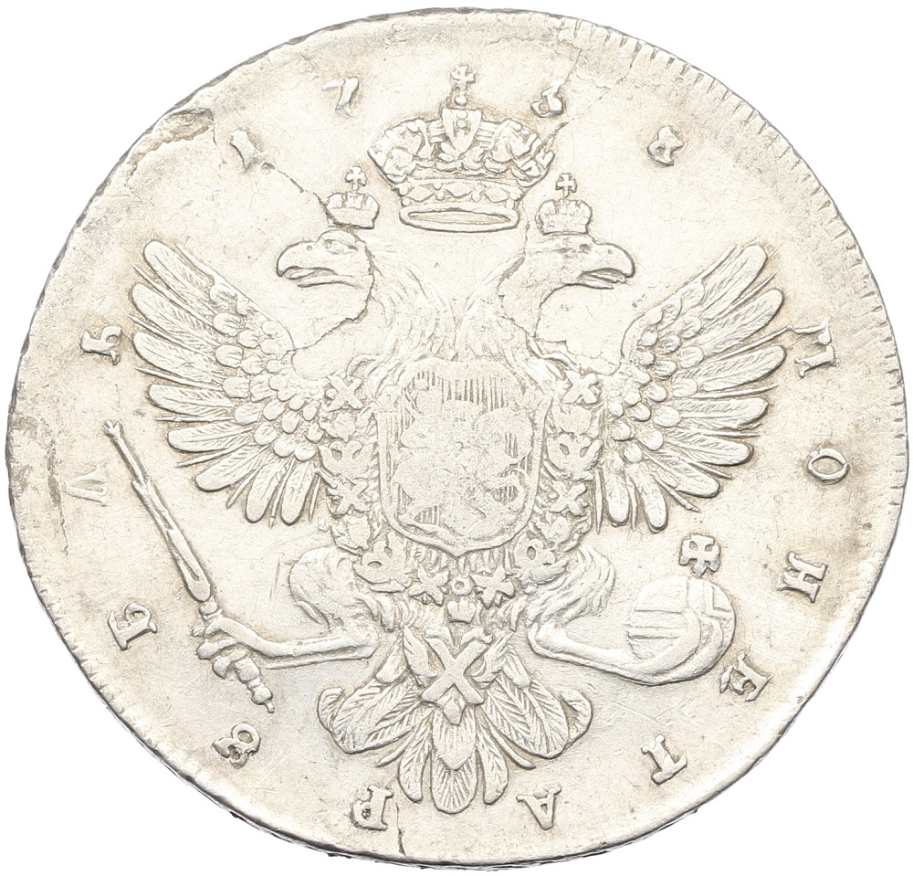1 рубль 1738 года Российская Империя (Анна Иоанновна) — Фото №2