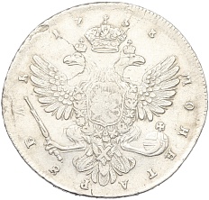 1 рубль 1738 года Российская Империя (Анна Иоанновна) — Фото №2