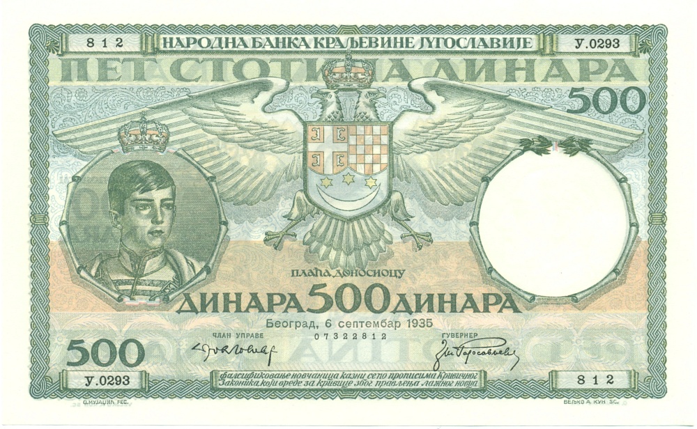 500 динаров 1935 года Югославия — Фото №1