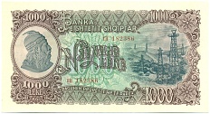 1000 лек 1957 года Албания — Фото №2