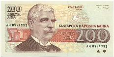 200 левов 1992 года Болгария — Фото №1