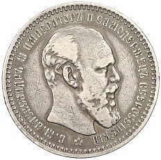 1 рубль 1894 года (АГ) Российская Империя (Александр III) — Фото №1