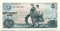 5 вон 1978 года Северная Корея — Фото №1