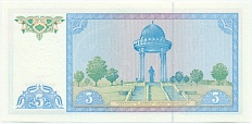 5 сум 1994 года Узбекистан — Фото №2