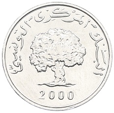 1 миллим 2000 года Тунис «ФАО» — Фото №2