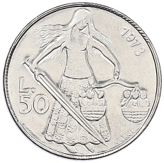 50 лир 1973 года Сан-Марино — Фото №1