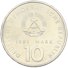 10 марок 1988 года Восточная Германия (ГДР) «40 лет Союзу физкультуры и спорта» — Фото №2