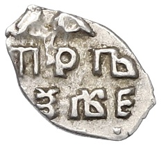 Копейка 1700-1717 года Петр I Кадашевский денежный двор (Москва) — Фото №2