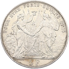 5 франков 1876 года Швейцария «Стрелковый фестиваль в Лозанне» — Фото №2