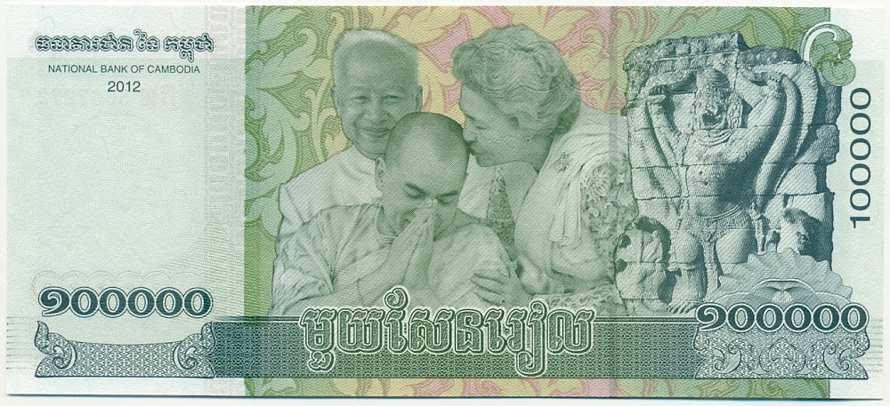 100000 риелей 2012 года Камбоджа — Фото №2