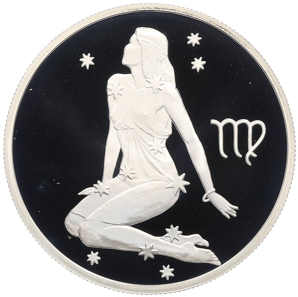 2 рубля 2002 года СПМД «Знаки зодиака — Дева» — Фото №1
