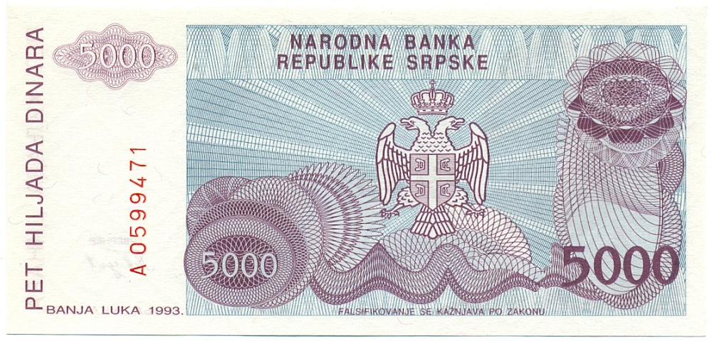 5000 динаров 1993 года Босния и Герцеговина — Фото №2